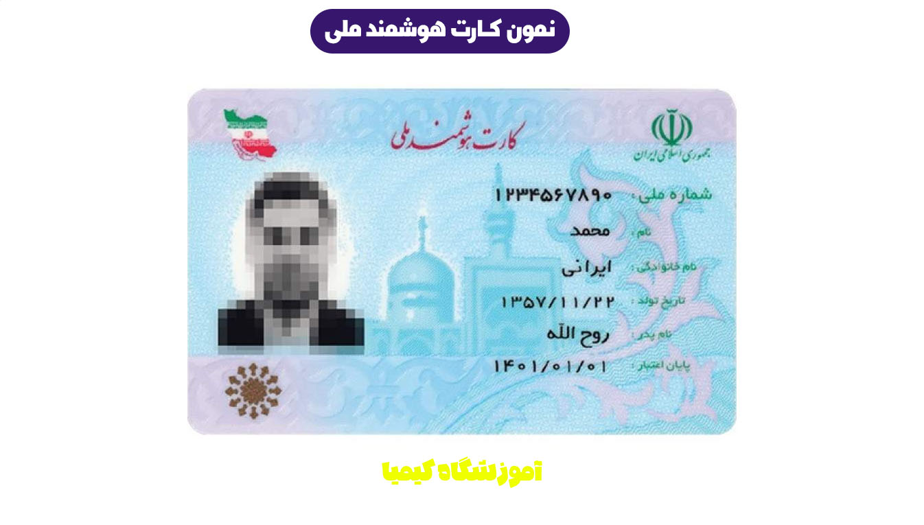 وسایل مورد نیاز جلسه کنکور
